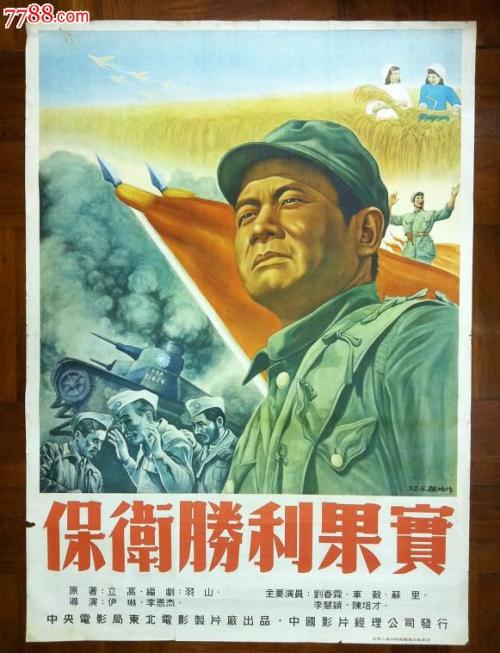 学历证书电子备案表